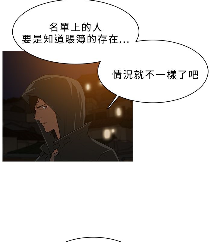 51P - 异邦人