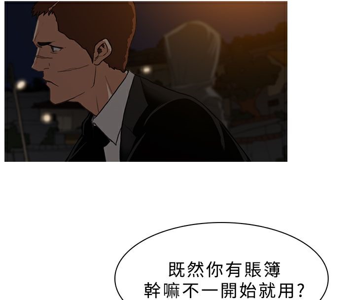 53P - 异邦人