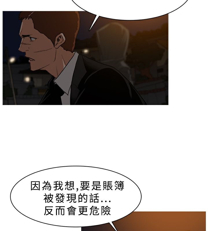 54P - 异邦人
