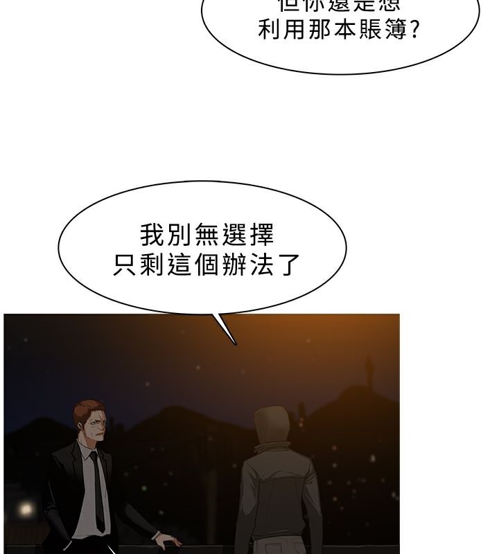 58P - 异邦人