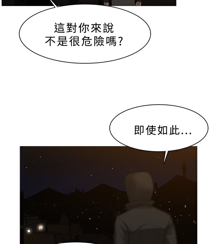59P - 异邦人