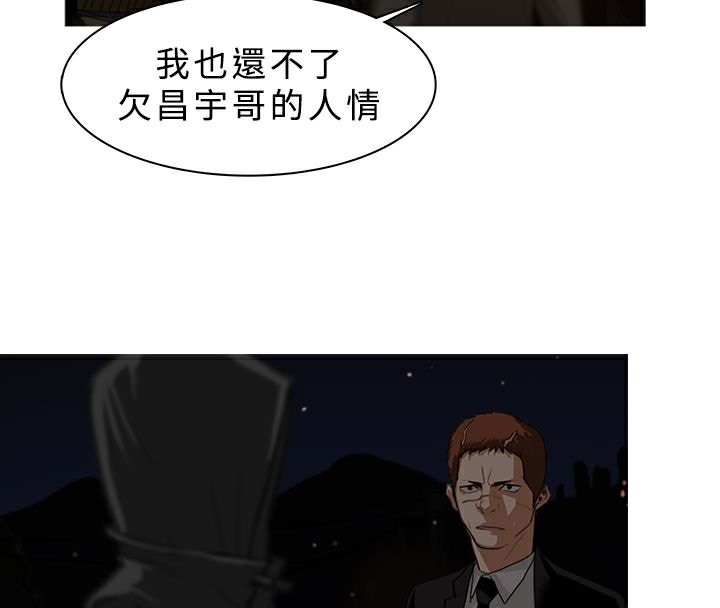 60P - 异邦人