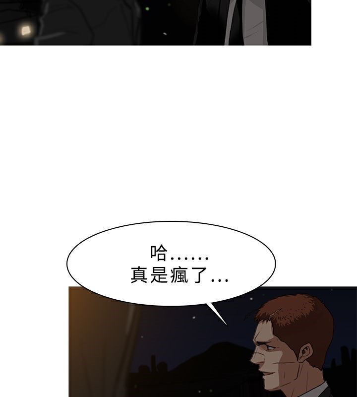 61P - 异邦人