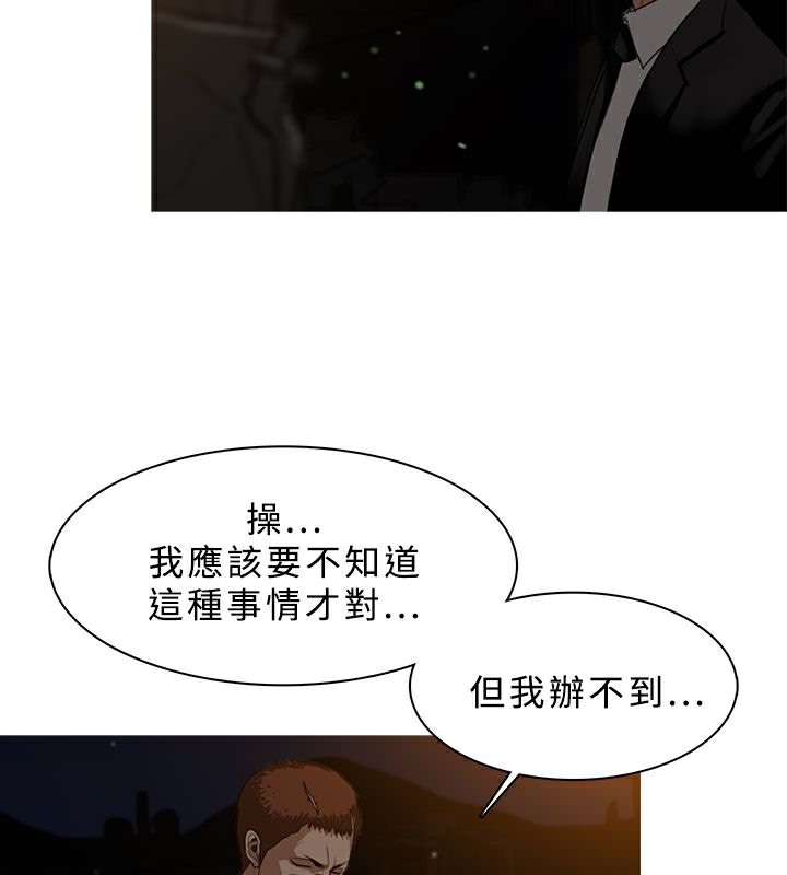 62P - 异邦人