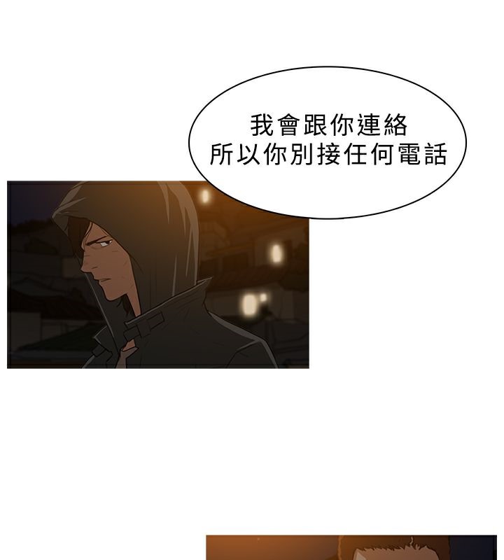 65P - 异邦人