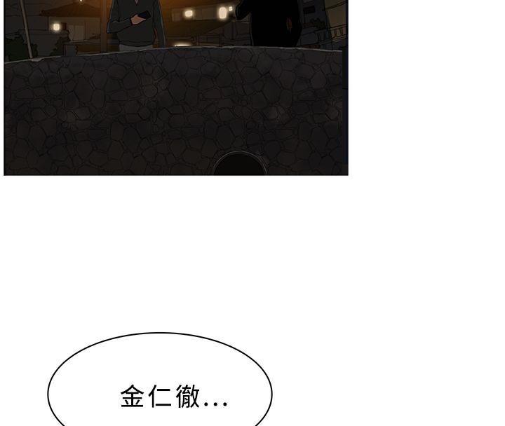 67P - 异邦人