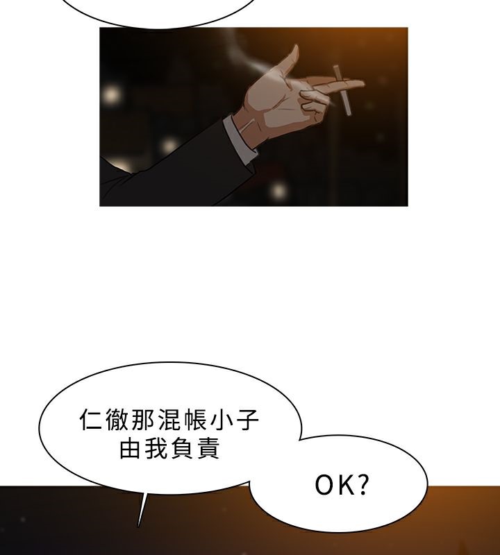 68P - 异邦人