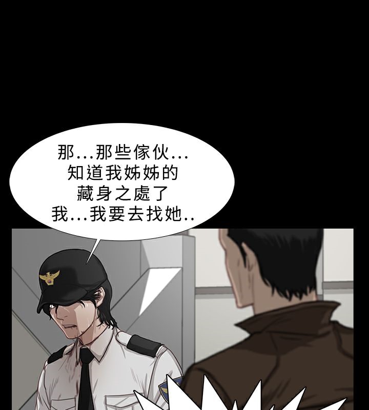 13P - 异邦人