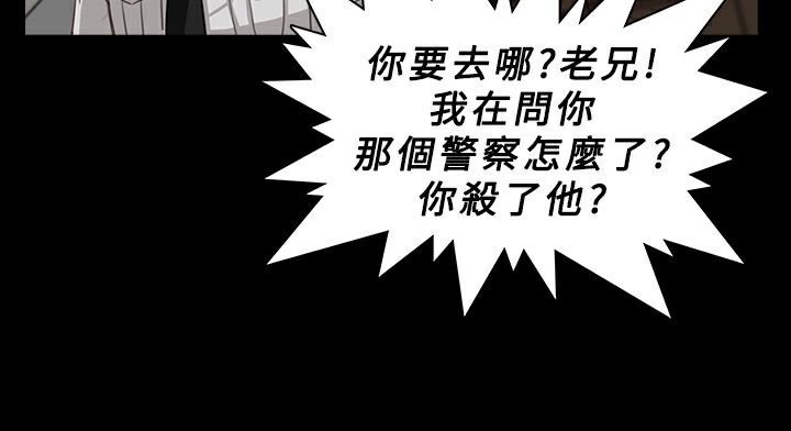 14P - 异邦人