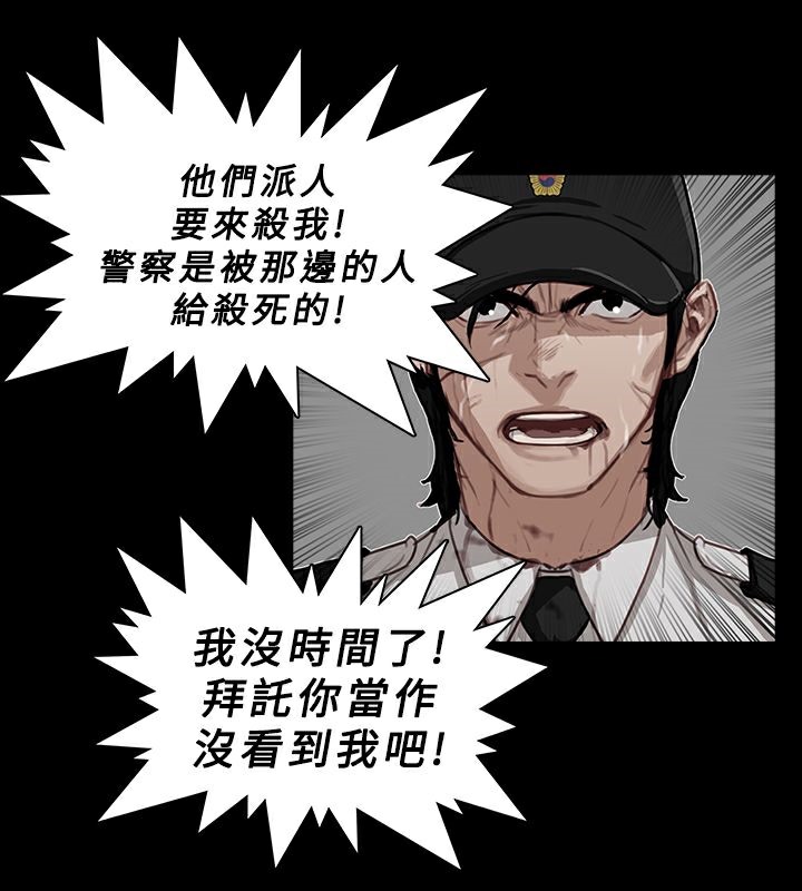 15P - 异邦人