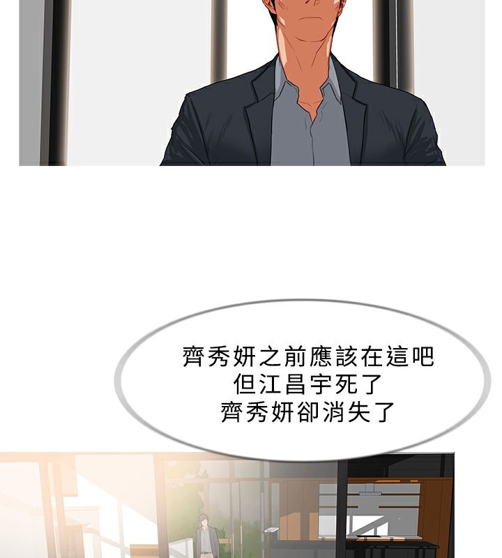 17P - 异邦人