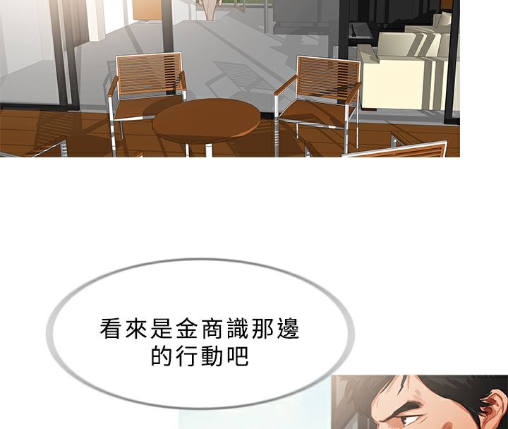 18P - 异邦人
