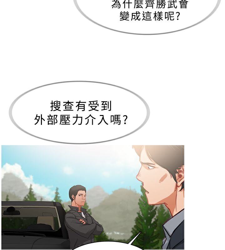 24P - 异邦人