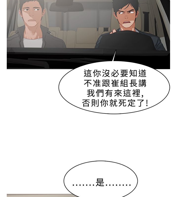 26P - 异邦人