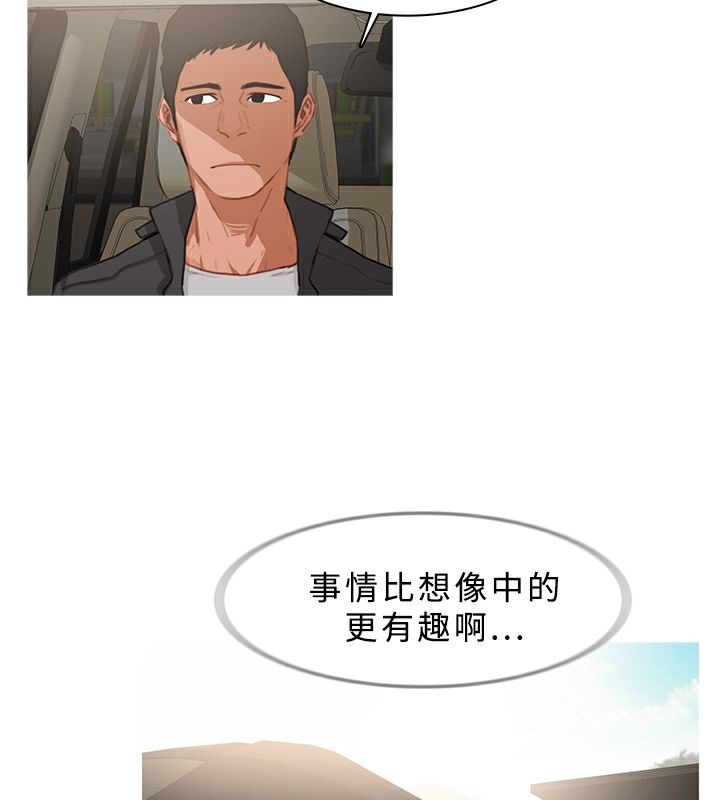 27P - 异邦人