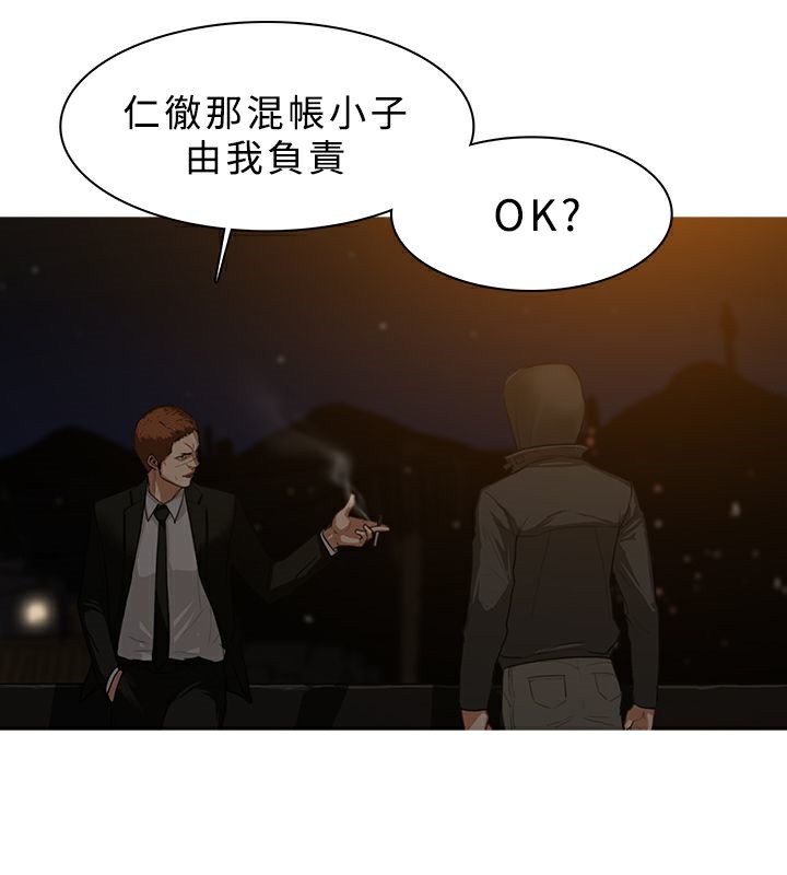 2P - 异邦人