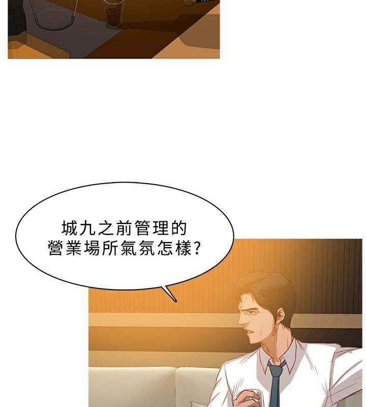 33P - 异邦人