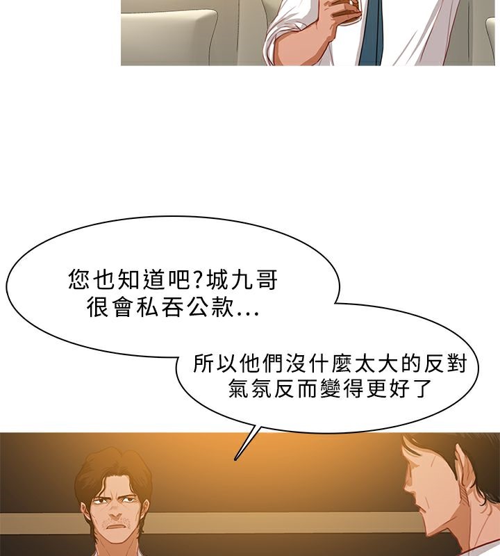34P - 异邦人