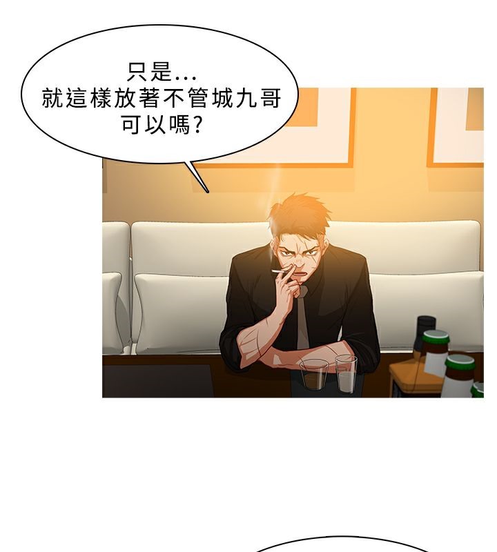 36P - 异邦人