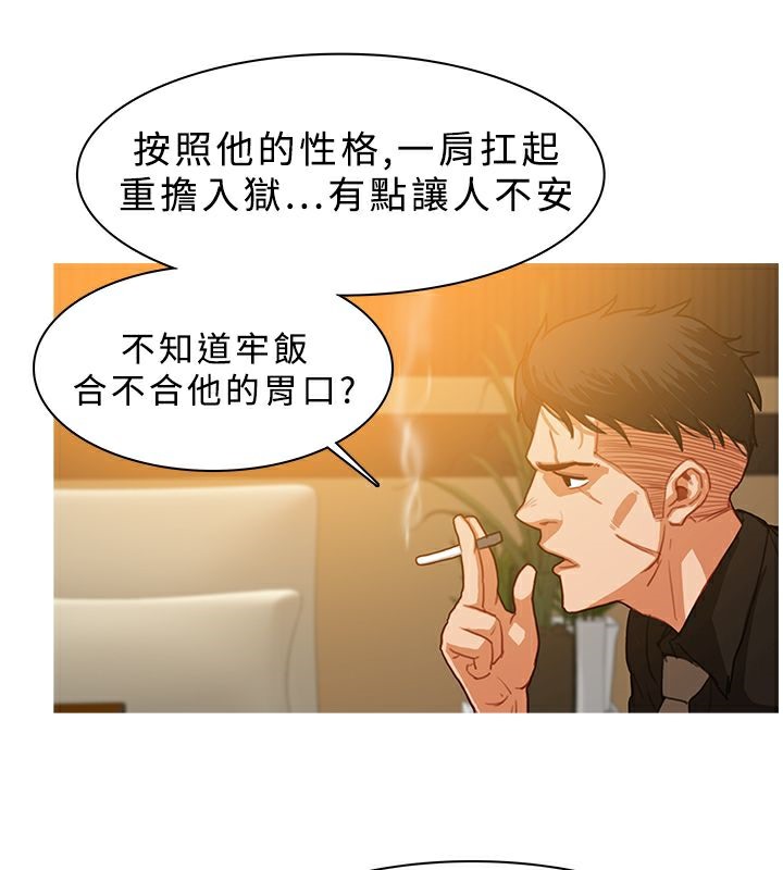 38P - 异邦人