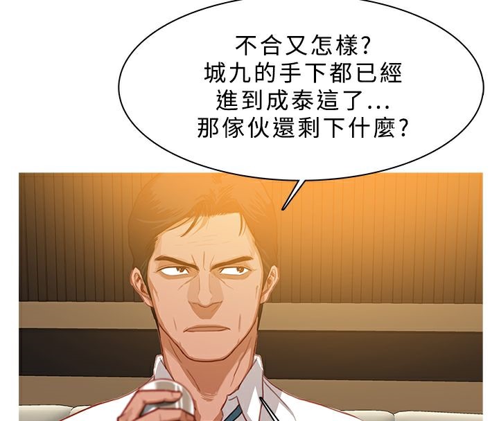 39P - 异邦人