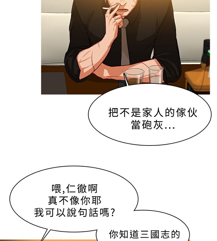 41P - 异邦人