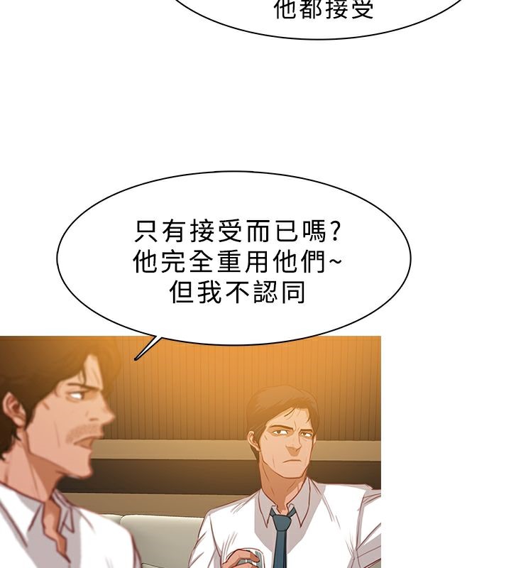 44P - 异邦人
