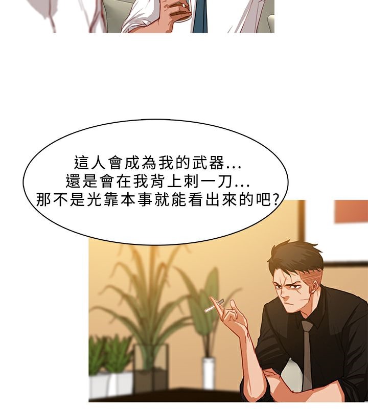 45P - 异邦人