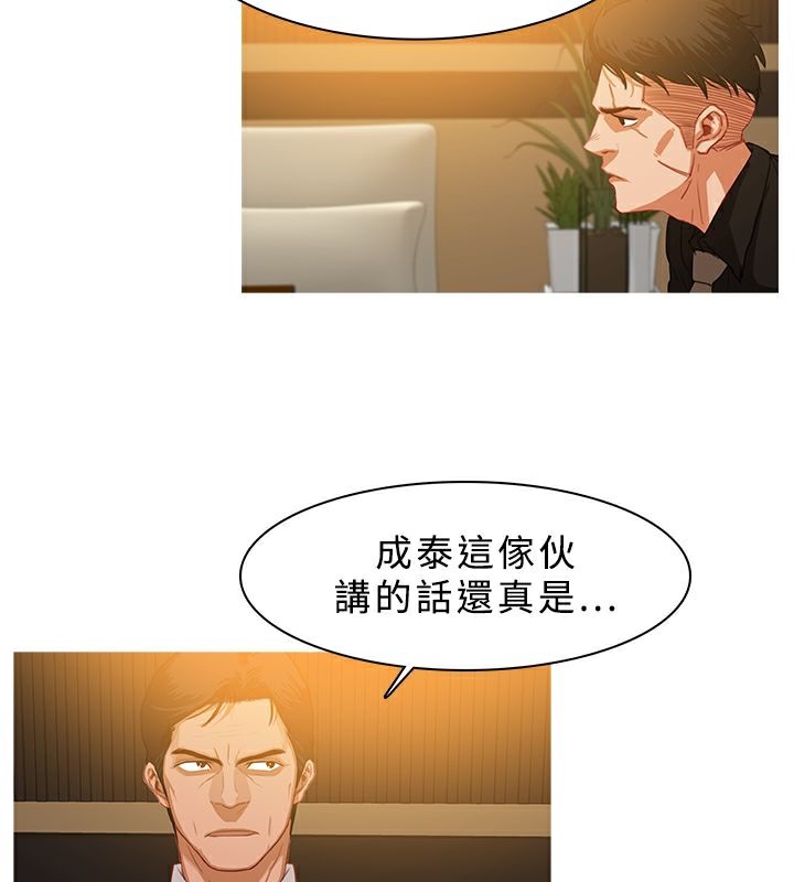 48P - 异邦人