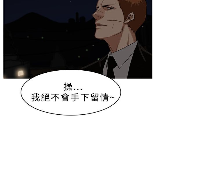 4P - 异邦人
