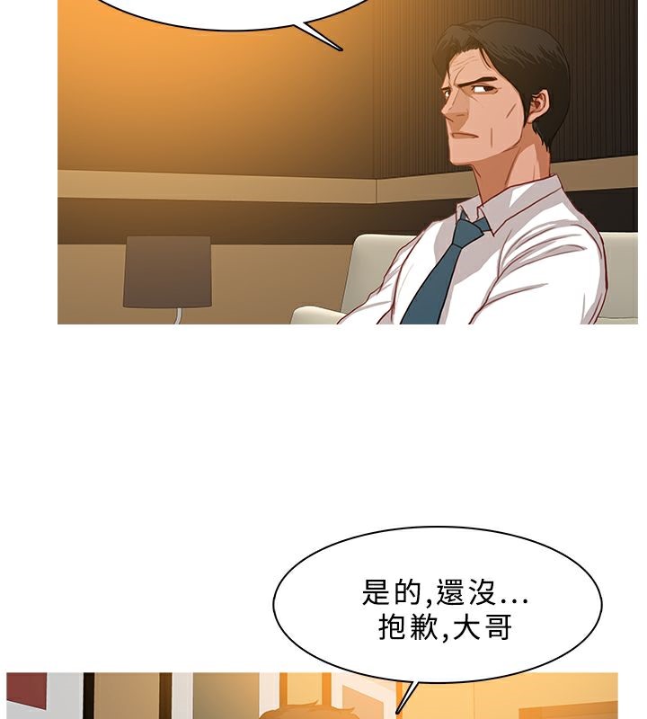 51P - 异邦人