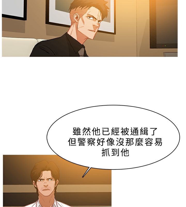 52P - 异邦人