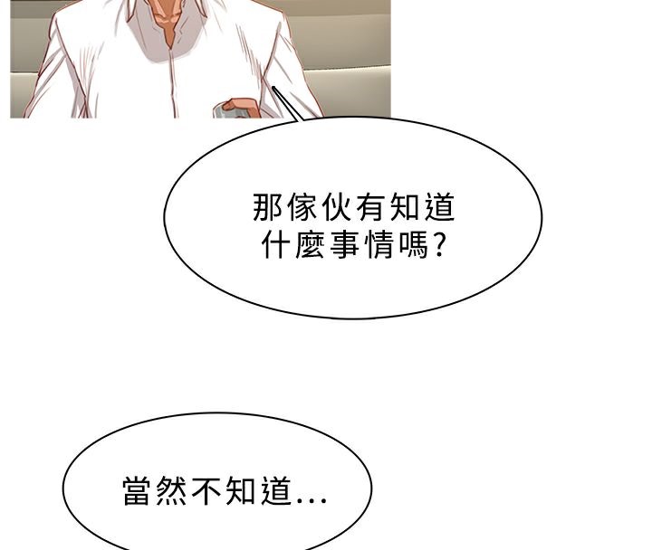 53P - 异邦人