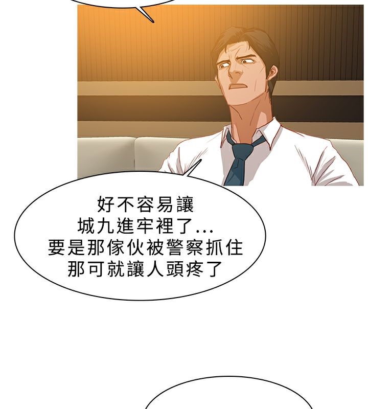 54P - 异邦人