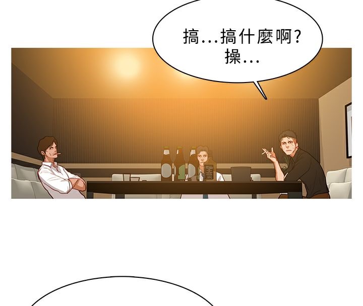 60P - 异邦人