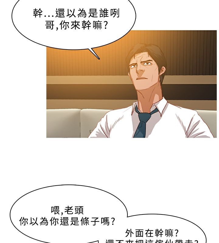 61P - 异邦人