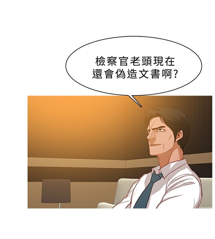 65P - 异邦人
