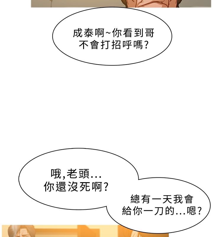 68P - 异邦人