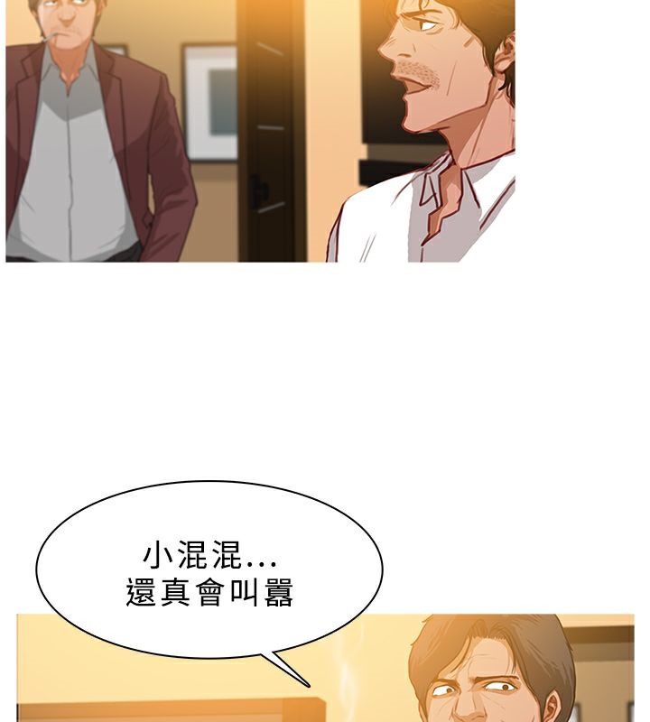 69P - 异邦人