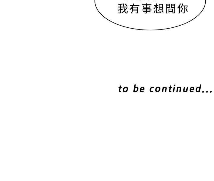 74P - 异邦人