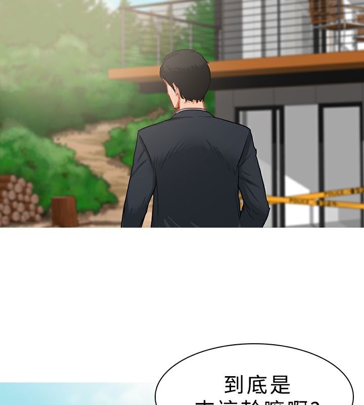 9P - 异邦人