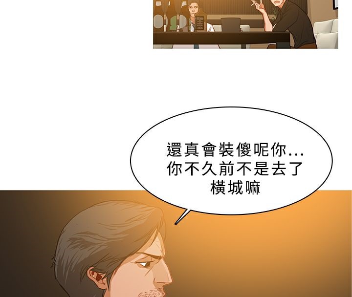 11P - 异邦人