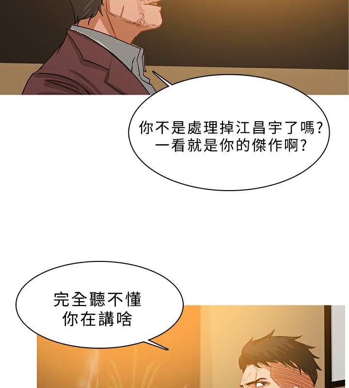 12P - 异邦人
