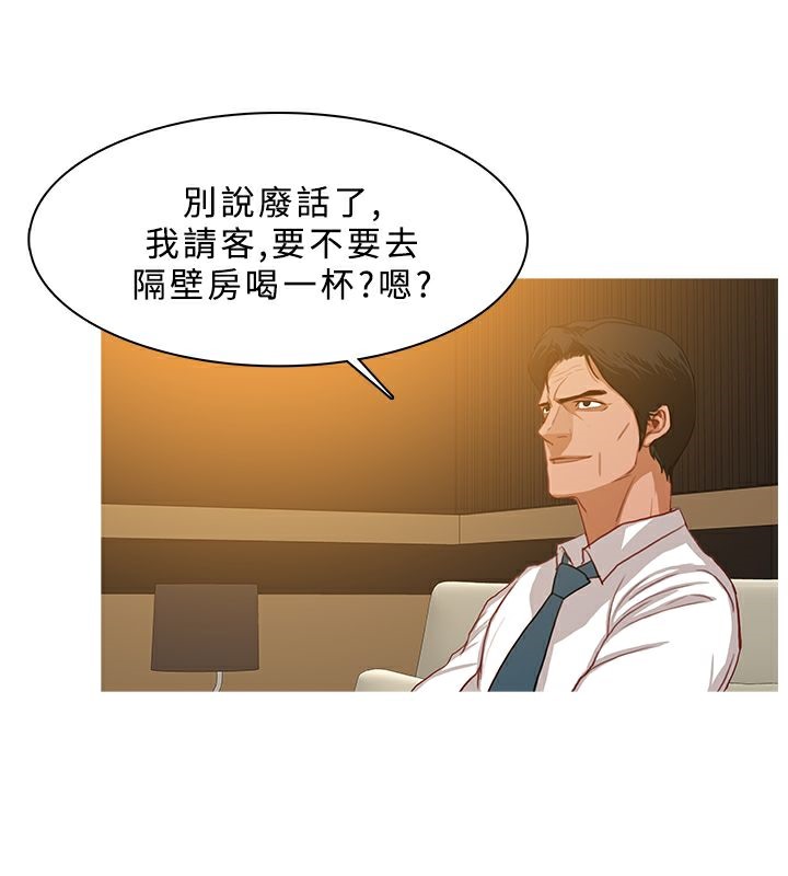 15P - 异邦人