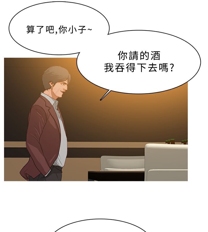 16P - 异邦人