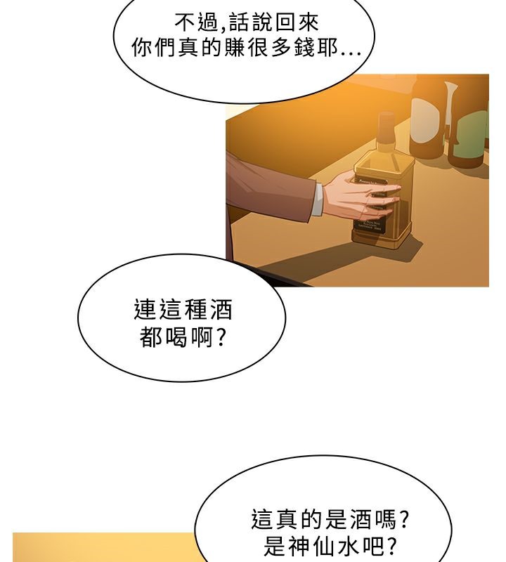17P - 异邦人
