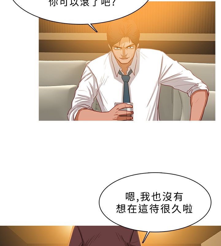 19P - 异邦人