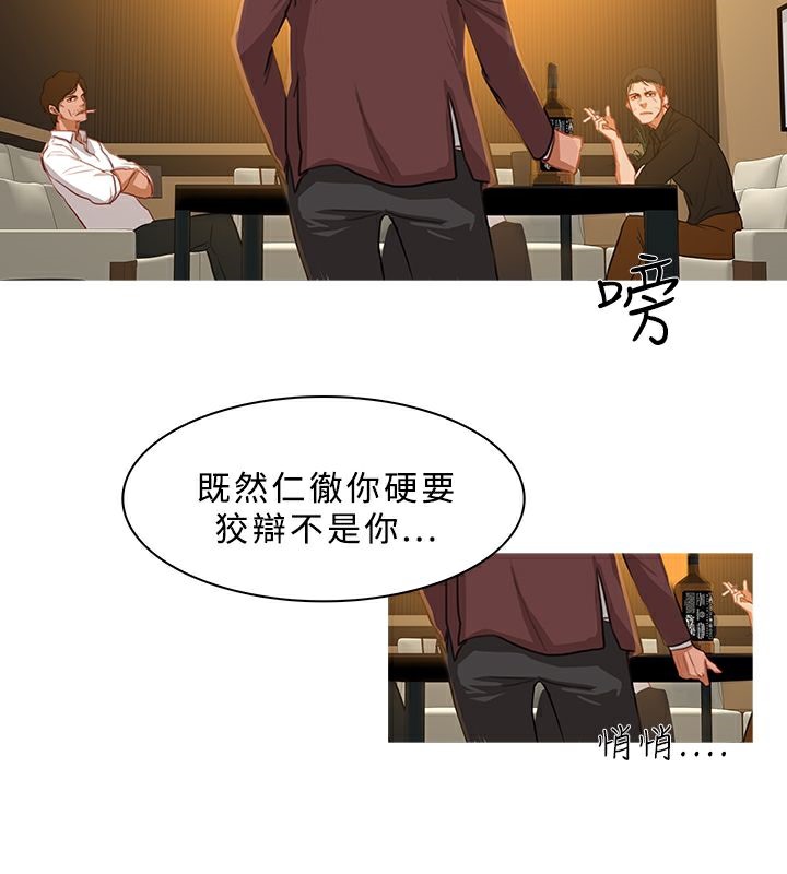 20P - 异邦人