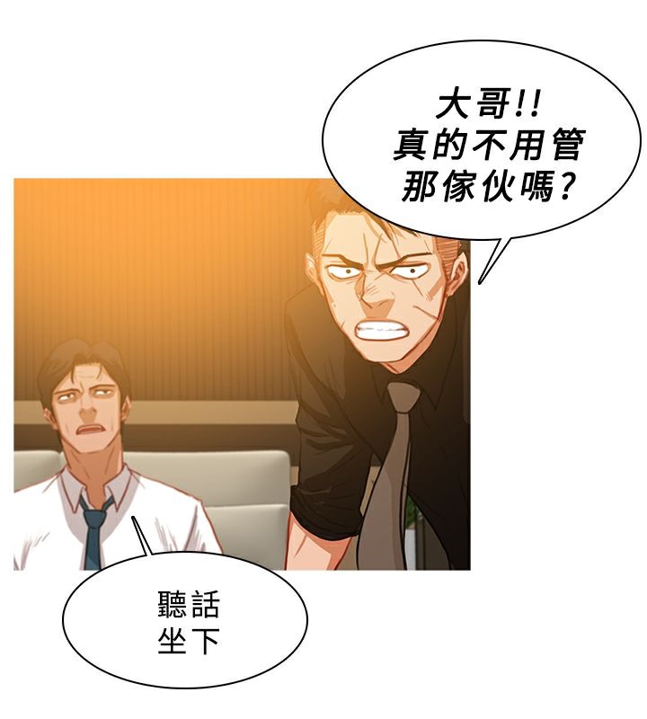 2P - 异邦人