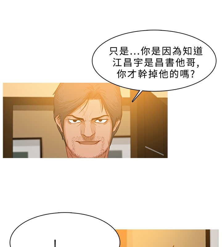 22P - 异邦人